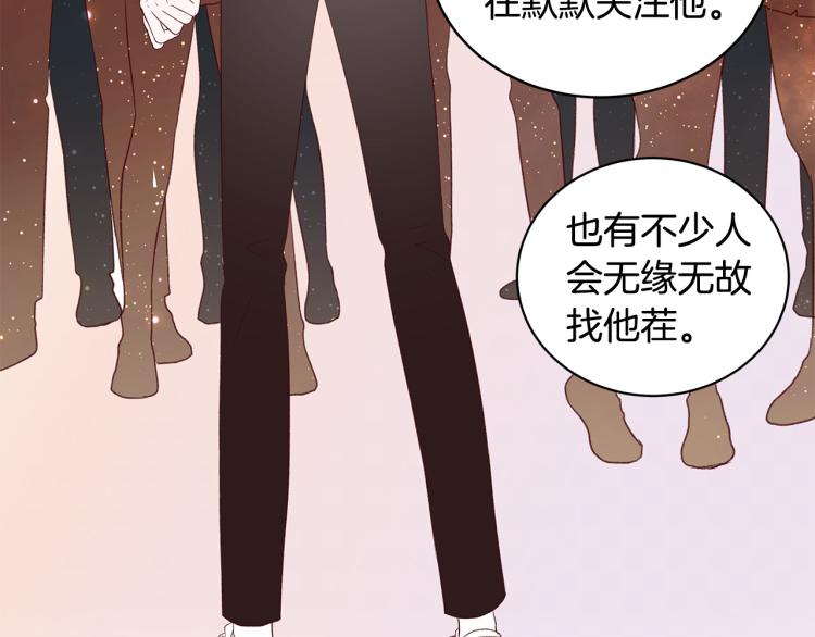 第36话 情敌出现134