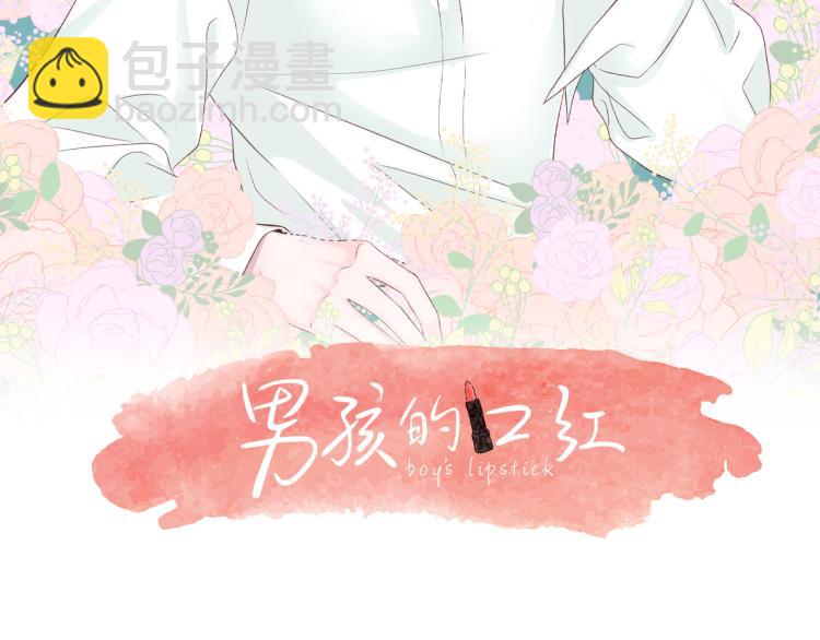 第36话 情敌出现14