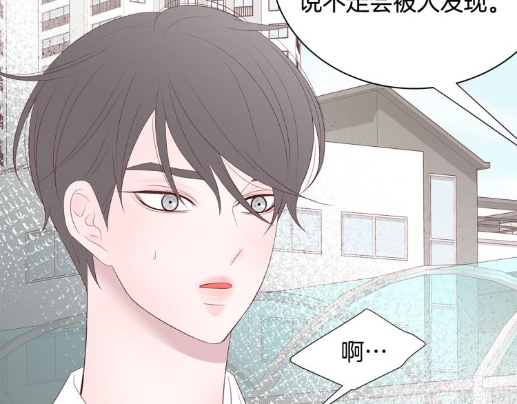 第36话 情敌出现140