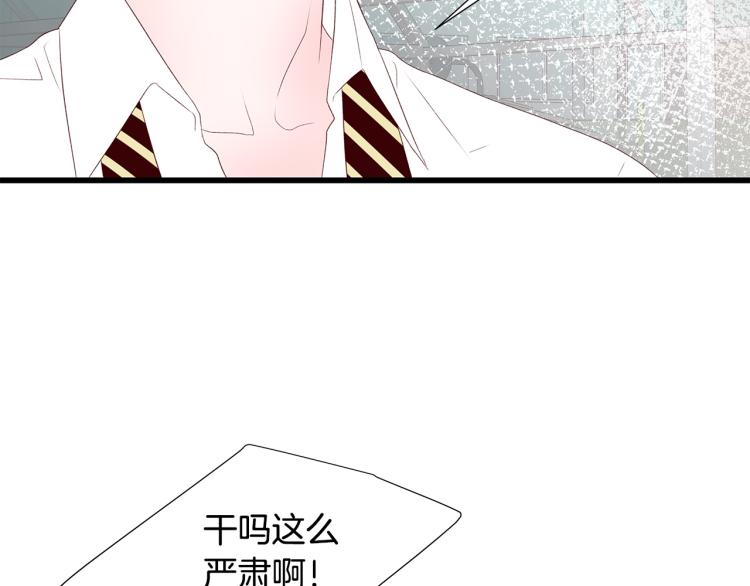 第36话 情敌出现141