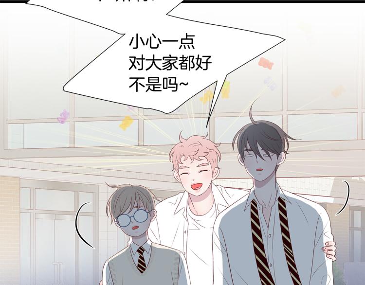 第36话 情敌出现142