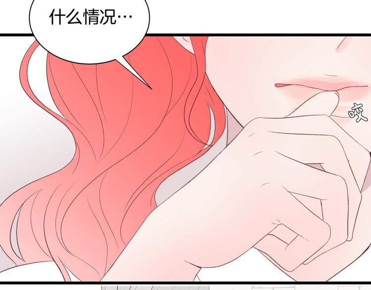 第36话 情敌出现146