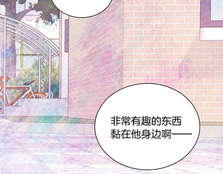 第36话 情敌出现148