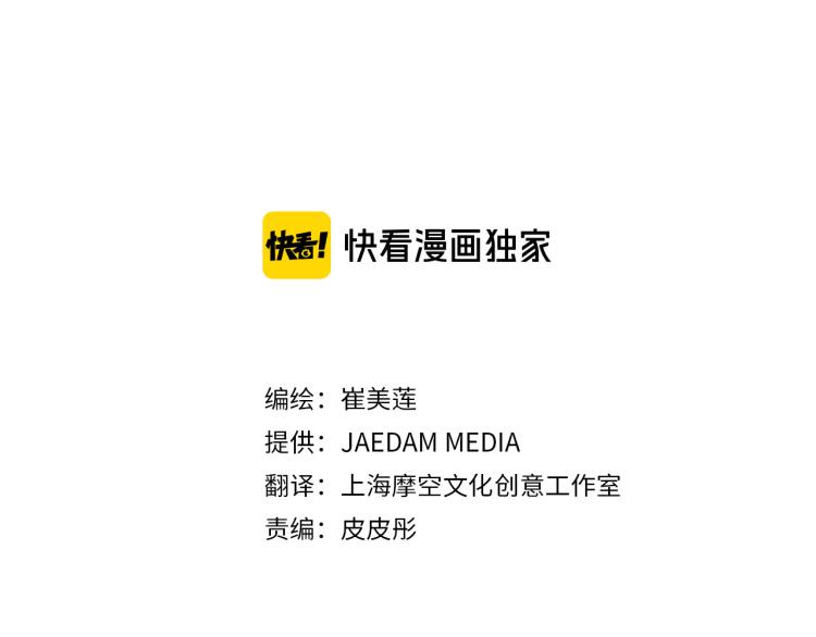 第36话 情敌出现15
