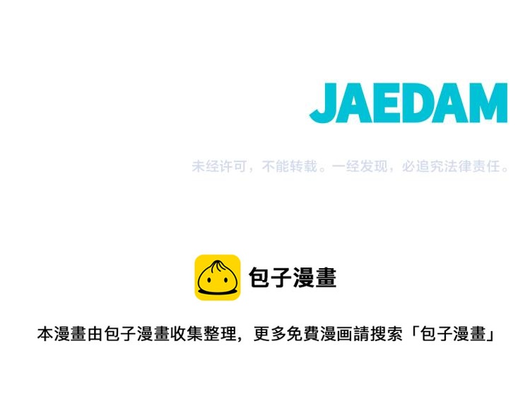 第36话 情敌出现152