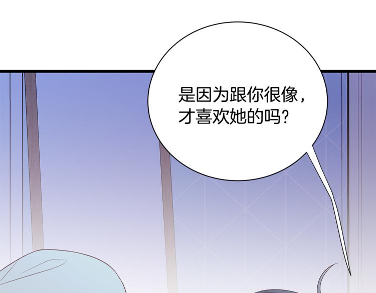 第36话 情敌出现31