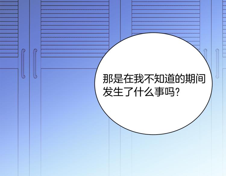 第36话 情敌出现34