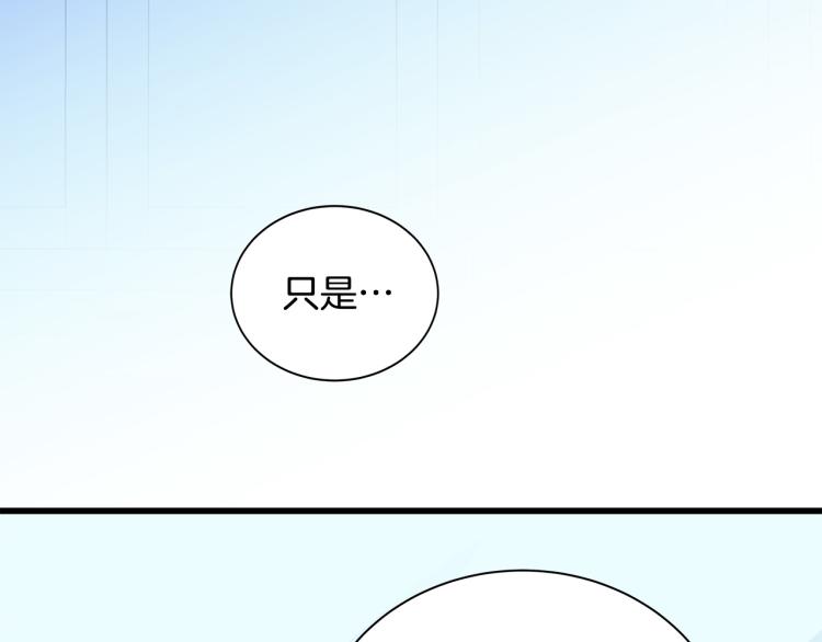 第36话 情敌出现35