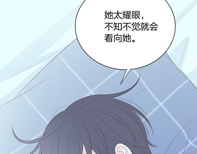 第36话 情敌出现36