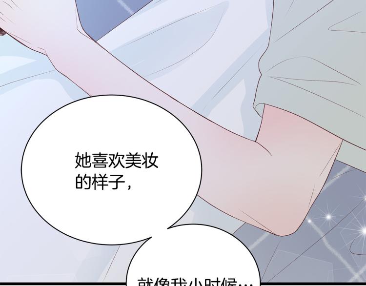 第36话 情敌出现38
