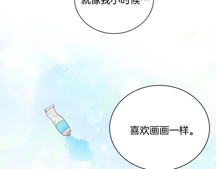 第36话 情敌出现39