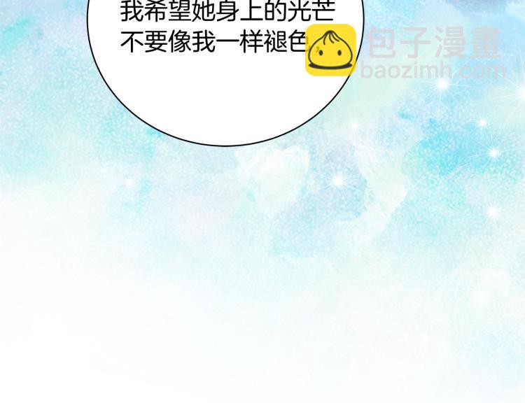 第36话 情敌出现42