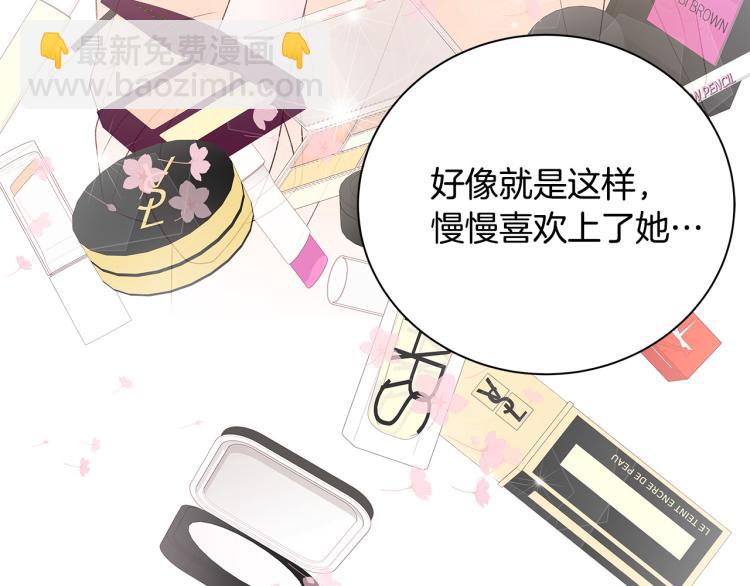 第36话 情敌出现45