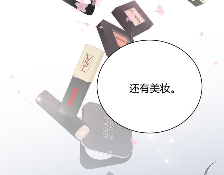 第36话 情敌出现50