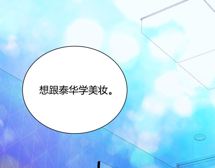 第36话 情敌出现55