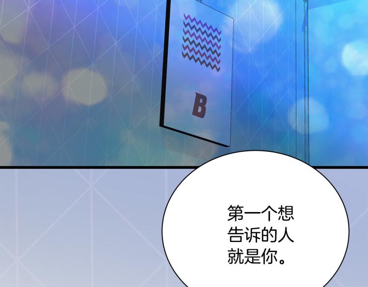 第36话 情敌出现56