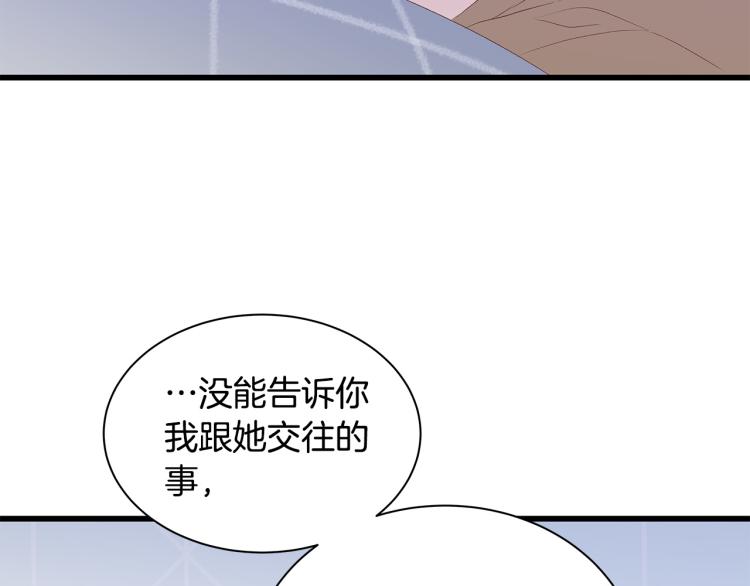 第36话 情敌出现58
