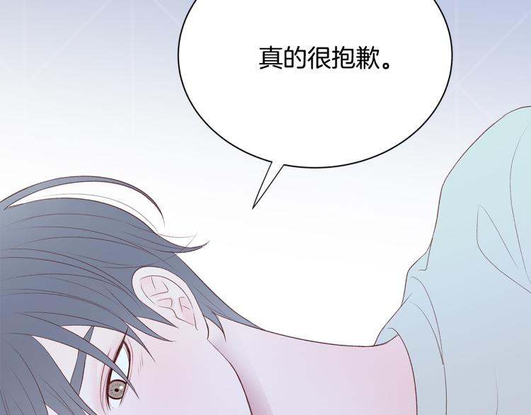 第36话 情敌出现59