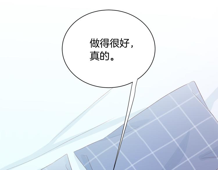 第36话 情敌出现63