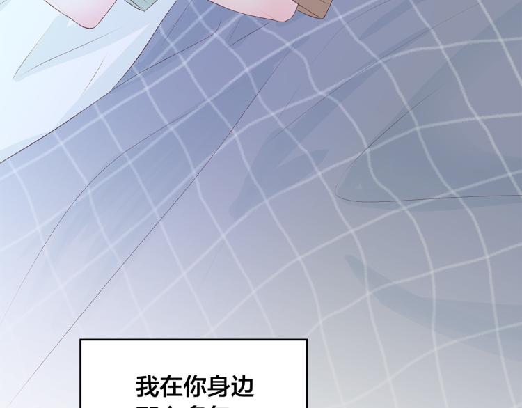 第36话 情敌出现65