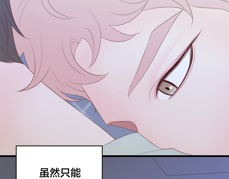 第36话 情敌出现67