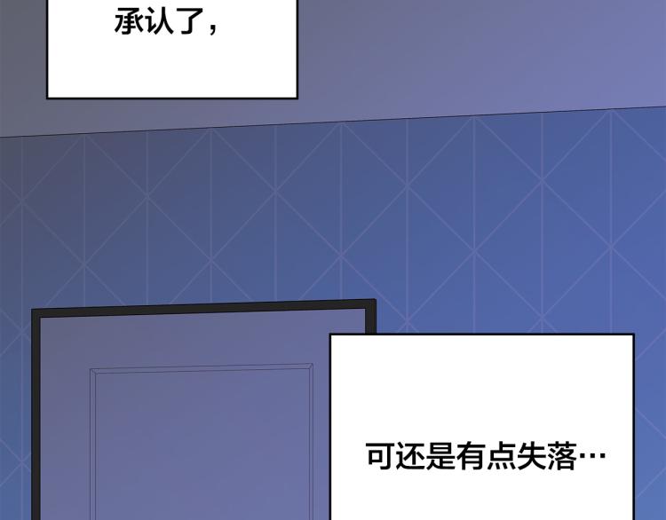 第36话 情敌出现68