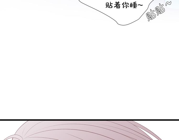 第36话 情敌出现71