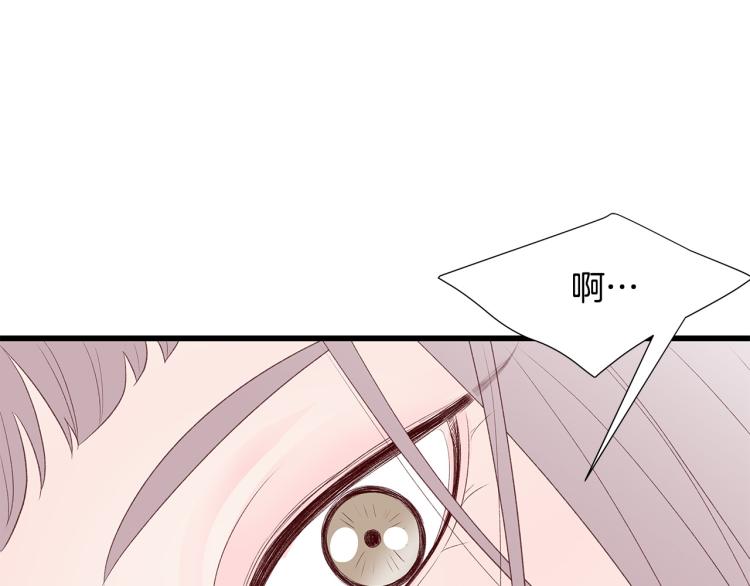 第36话 情敌出现76