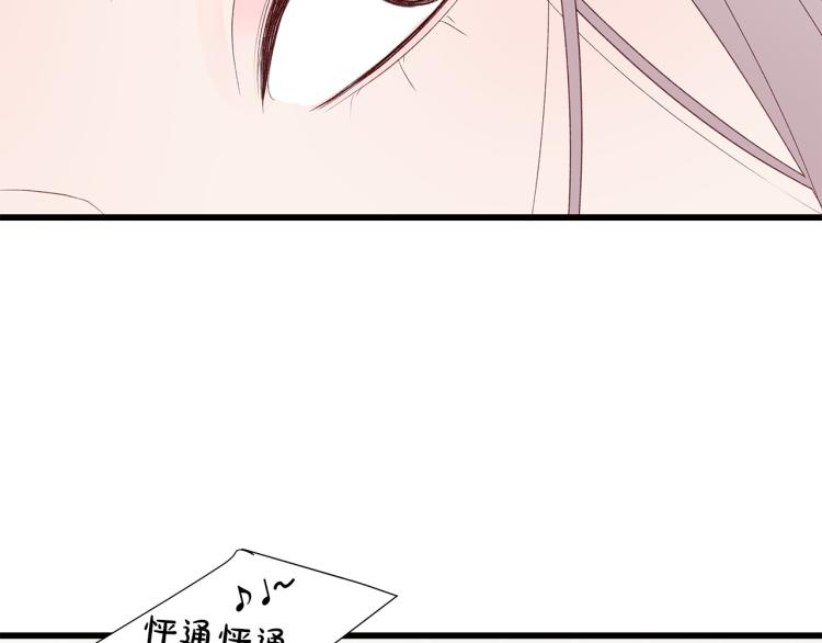 第36话 情敌出现77