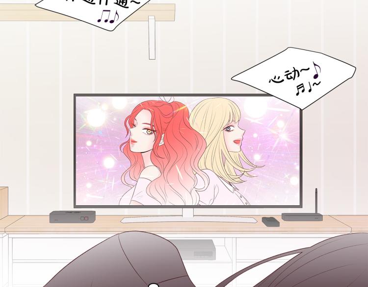 第36话 情敌出现78