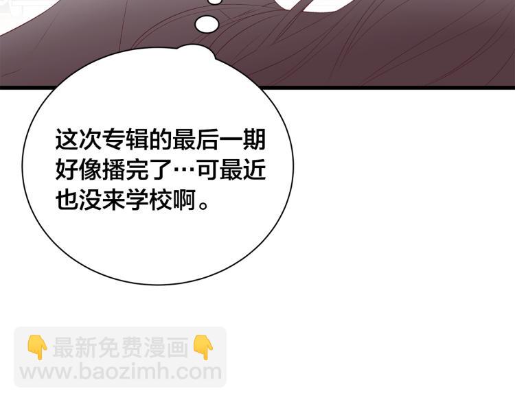 第36话 情敌出现79
