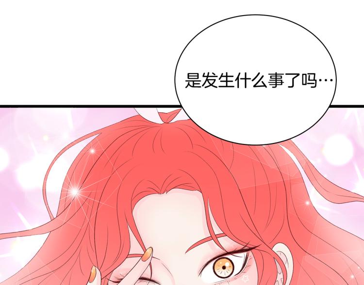 第36话 情敌出现80