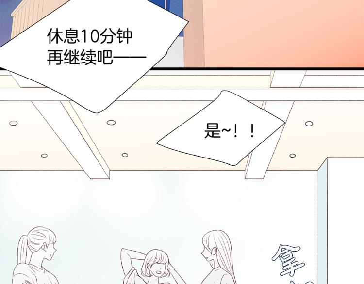 第36话 情敌出现88