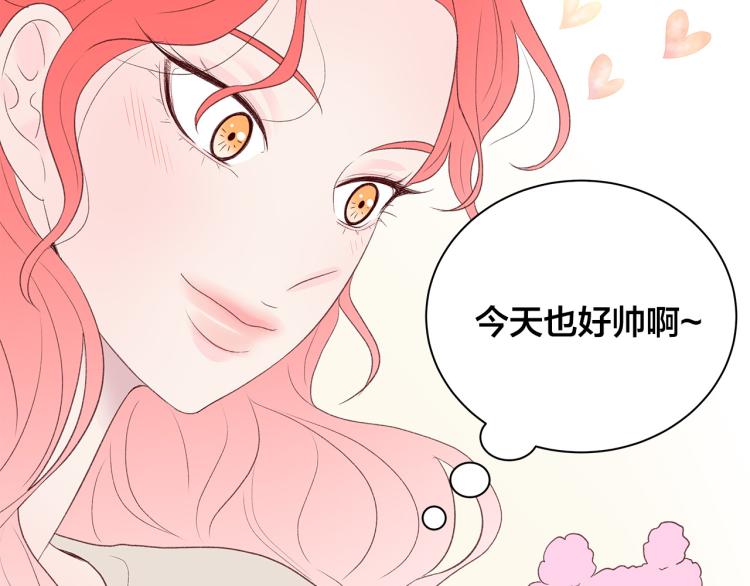 第36话 情敌出现91
