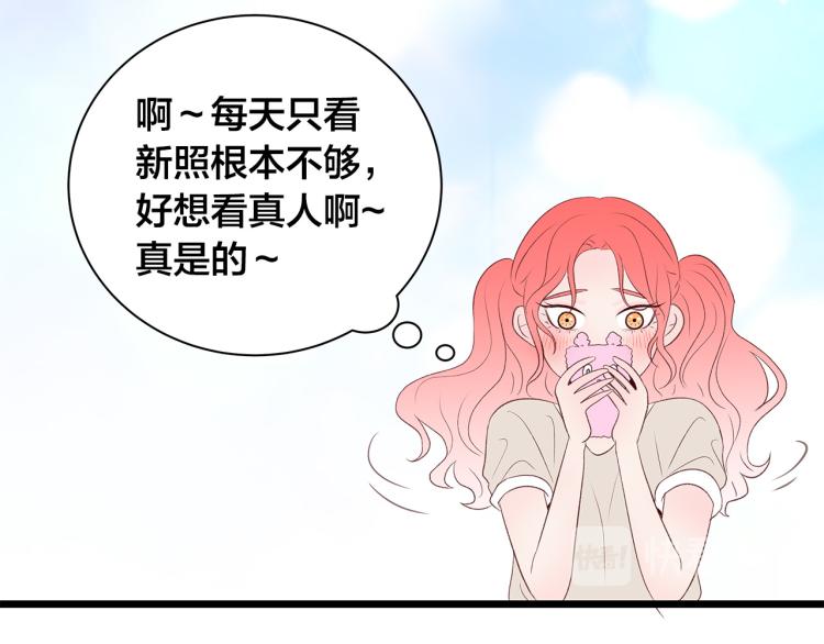 第36话 情敌出现97