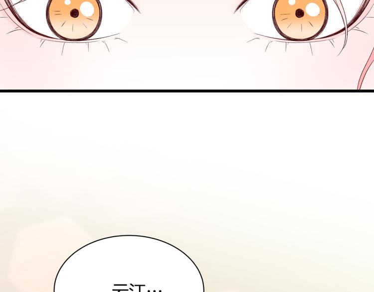 第36话 情敌出现99