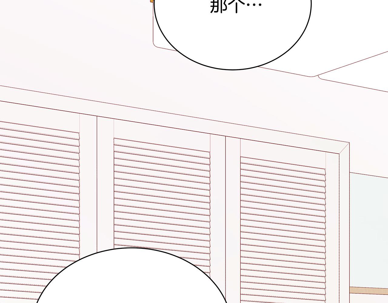 第56话 不是做梦吗？139