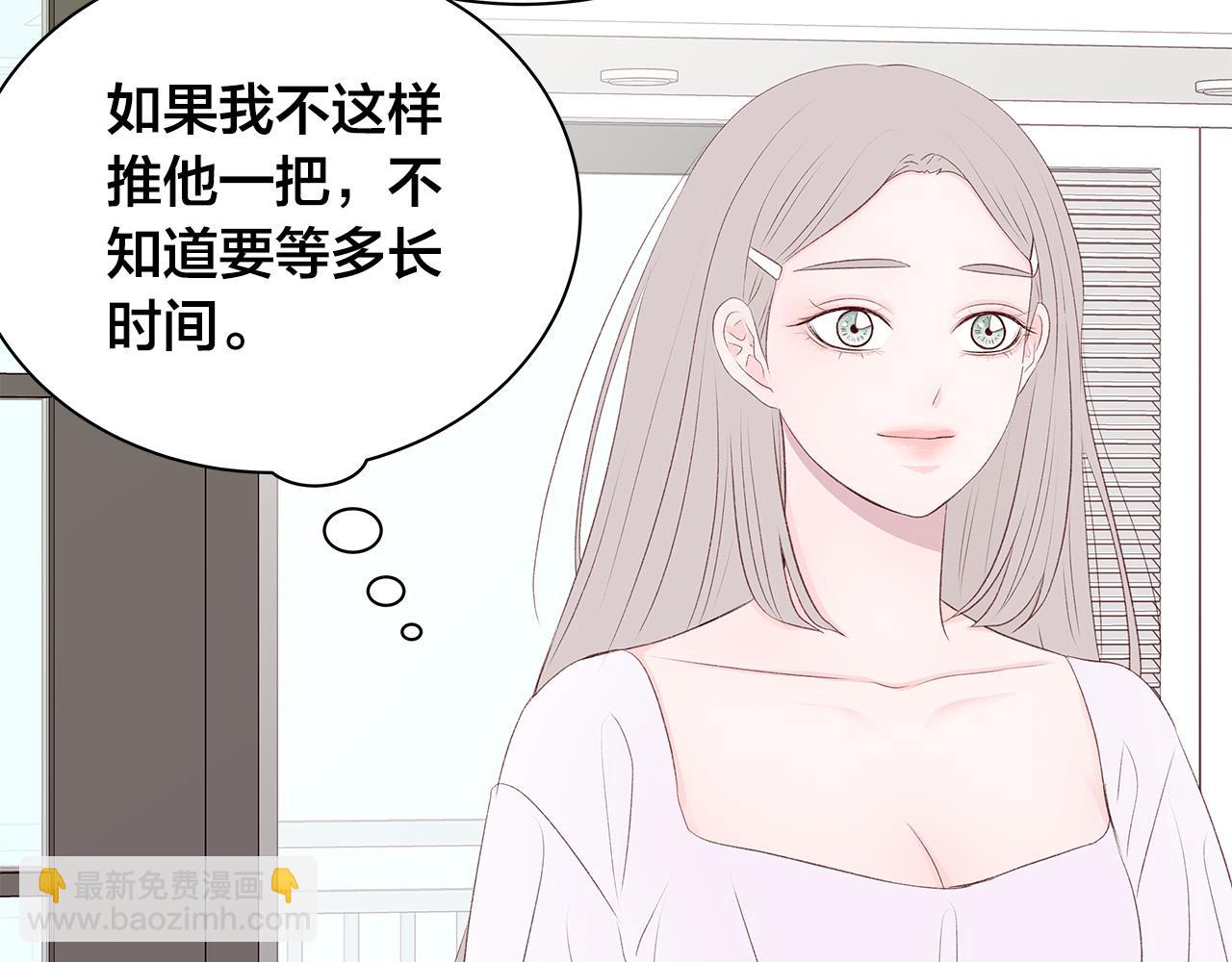 第二季完结 亲手为你化妆100