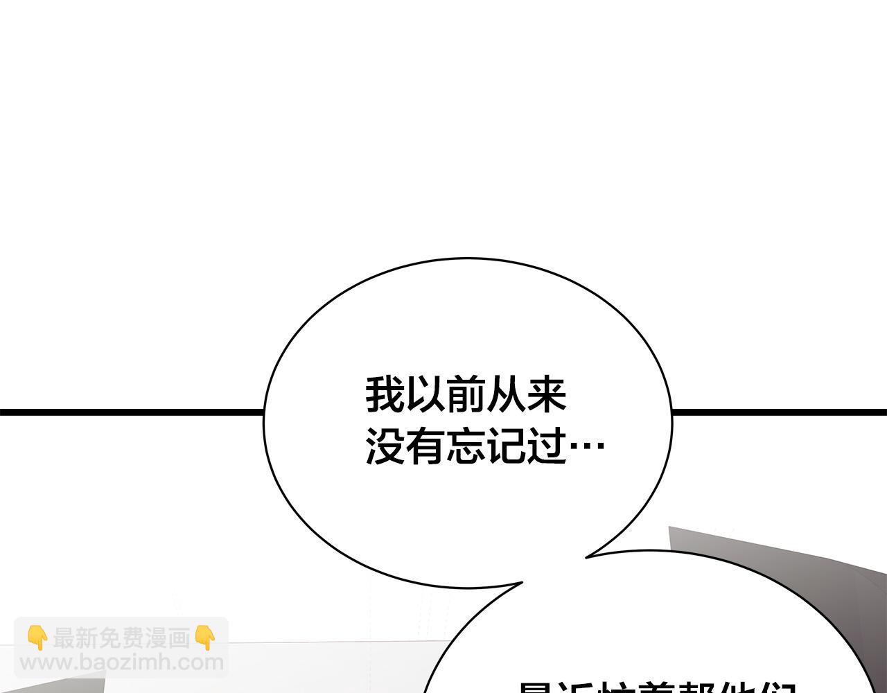 第二季完结 亲手为你化妆115