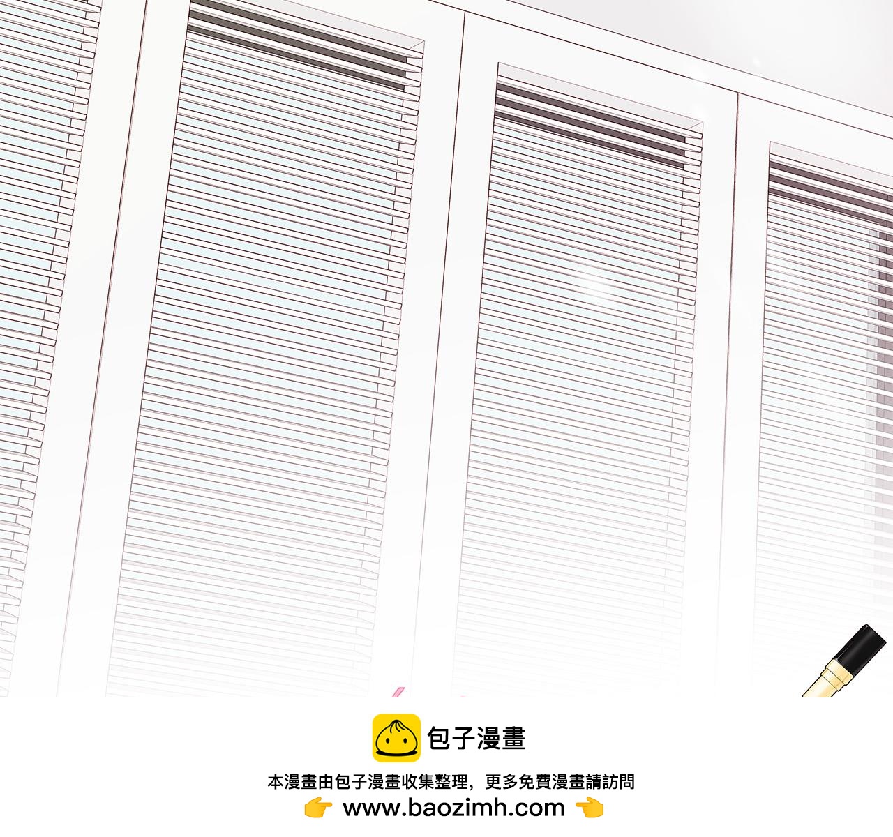 第二季完结 亲手为你化妆157