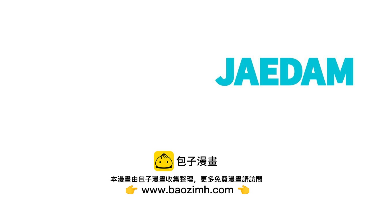 第二季完结 亲手为你化妆164