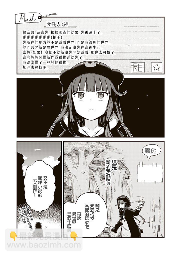 第1话14