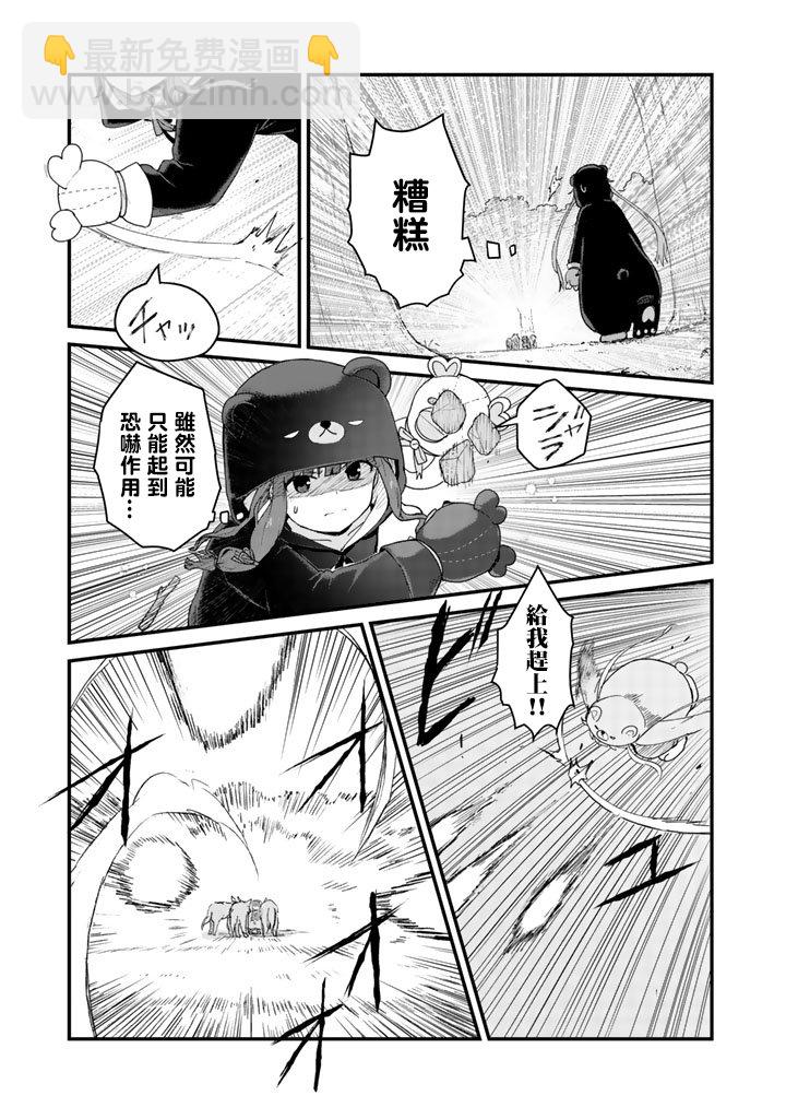 第1话21