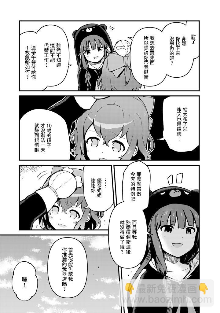 第5话10