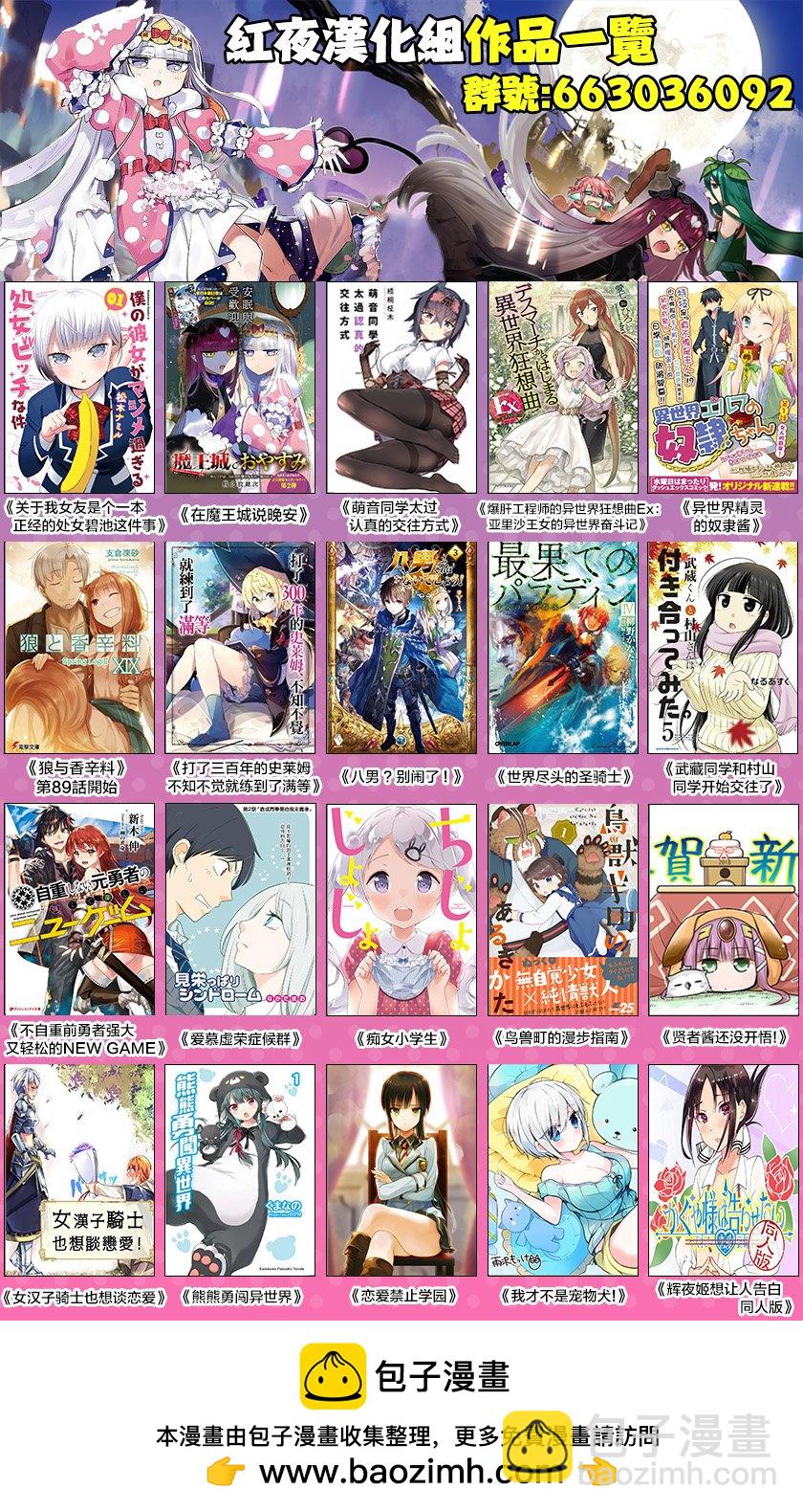 第5话17