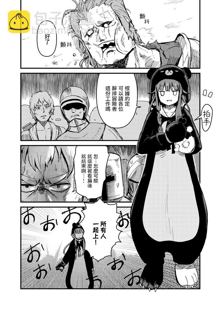 第5话5