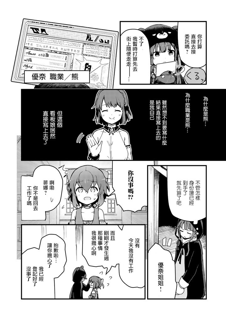 第5话9
