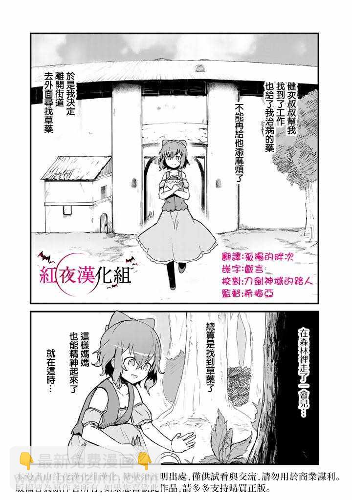 第10话2