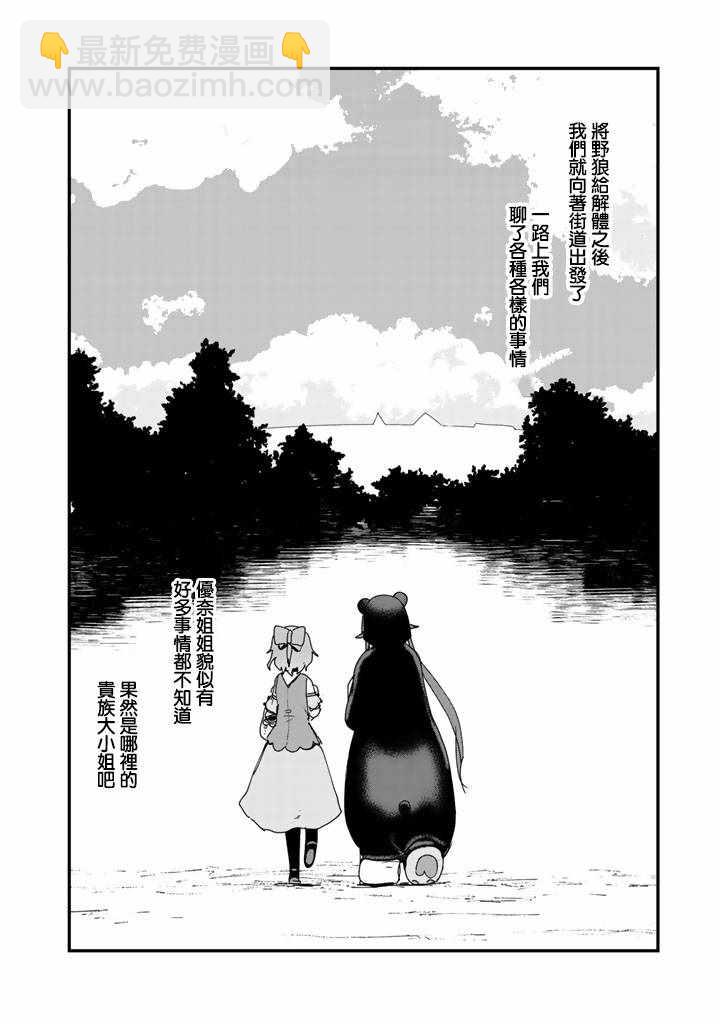 第10话7