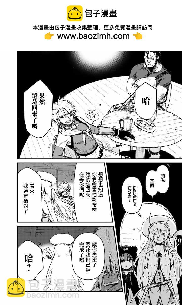 第13话1